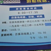 評論圖片 4