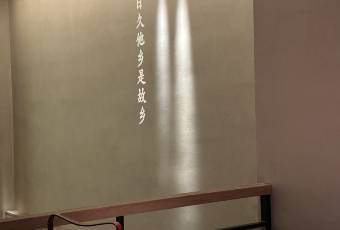 一味清欢·澜庭 user photo