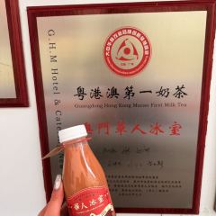 華人冰室（官也街外賣店） User Photo