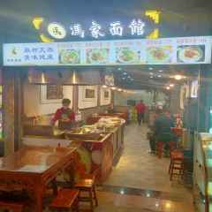 Fuyuan Alley User Photo