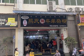 xiong you hua User Photo