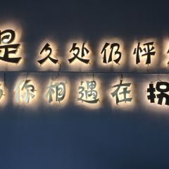 拐角烧烤吧 User Photo