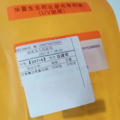 福多多自助坊(萧军公园店) User Photo