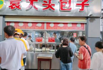 Yuan Da Tou Bao Zi user photo