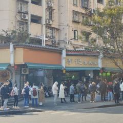 LiJi QingZhenGuan User Photo
