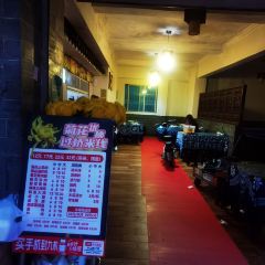 菊花缘 User Photo