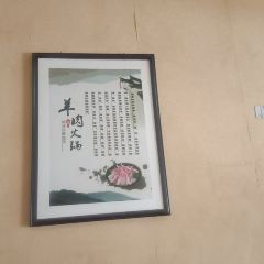 笮山羊雙鑫羊肉米線店張用戶圖片