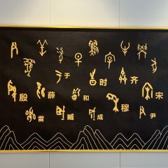 盛德利(彰德路店) 여행 사진