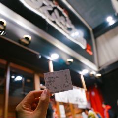 Ramen Zundo-Ya Shinsaibashi User Photo