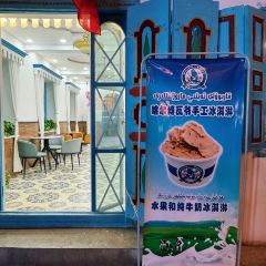 喀尔博瓦爷纯手工冰淇淋店(库车店) User Photo