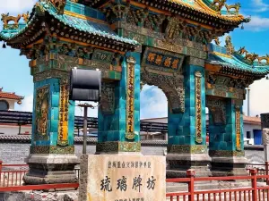 Taihe Rock Memorial Archway