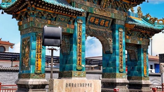Taihe Rock Memorial Archway