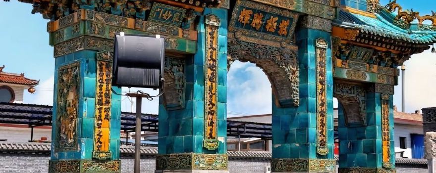 Taihe Rock Memorial Archway