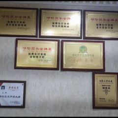 温都尔汗食府 User Photo