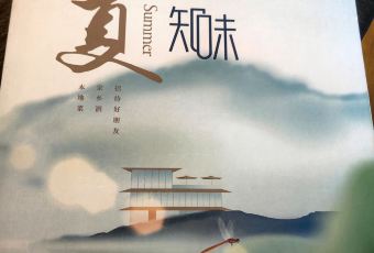 XIAO CHANGAN User Photo