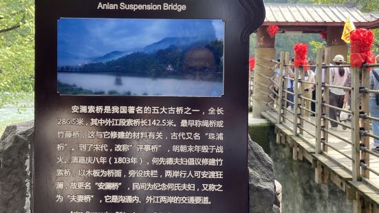来都江堰景区游玩，必须要到安澜索桥来打卡。景区的邮政打卡服务