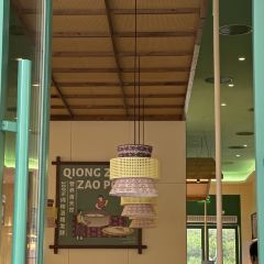 QIONG ZHOU ZAO PO CU User Photo