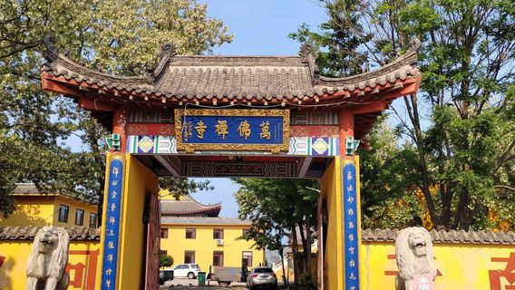 Ten-thousand Buddhas Temple