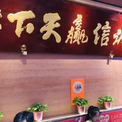 Zaihuishou (xinshijieqijian) User Photo