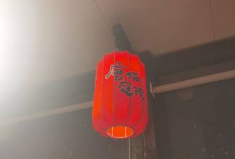 唐貓庭院·千年陝菜（大唐不夜城店）用戶圖片