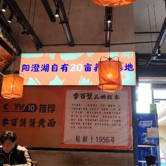 LIBAIXIE·SUZHOU 여행 사진