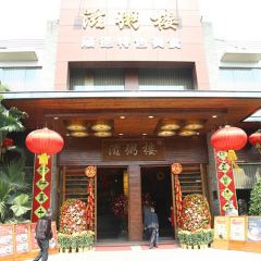 ZI ZHOU LOU ảnh của người dùng