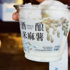Grandma's Handmade Drinking·Treasures (Shanghai Xintiandi Branch) User Photo