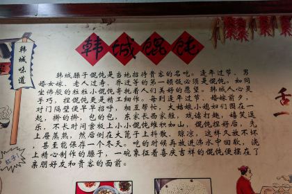 老常家韩城味道(火车站店)