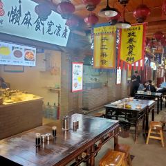 Fuyuan Alley User Photo