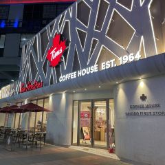Tims咖啡（天一廣場店）張用戶圖片