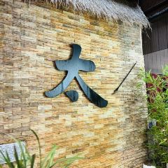 LANTINGJI·SHAOXINGCAI User Photo