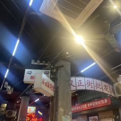 汉和里·地道湖北菜武昌鱼(户部巷店) User Photo