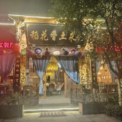 DAO HUA XIANG TU CAI GUAN User Photo