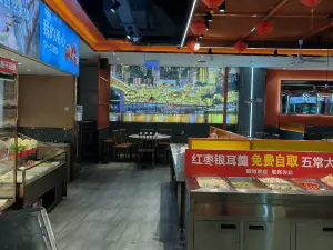 菜园子串串火锅(西峡店)