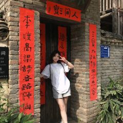SANBAO SHI WAI TAO YUAN User Photo