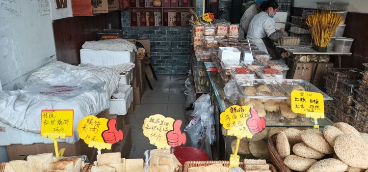 光头李缸炉烧饼