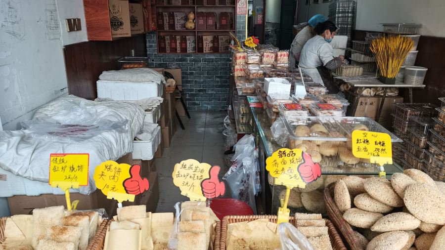 光头李缸炉烧饼