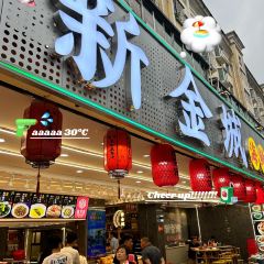 XIN JIN CHENG User Photo