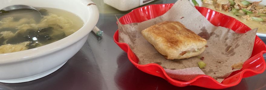 郝家火烧(古城店)