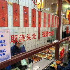 奥灶馆 User Photo