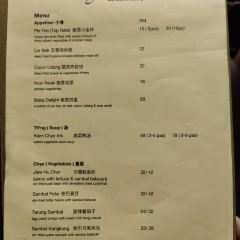 Auntie Gaik Lean's Old School Eatery 여행 사진