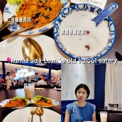 Auntie Gaik Lean's Old School Eatery 여행 사진