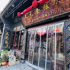 TIANYUANKUI ảnh của người dùng