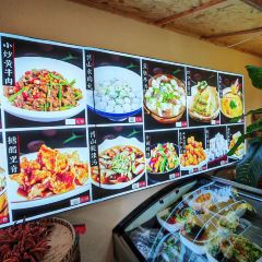 鲁香斋  博山菜 User Photo