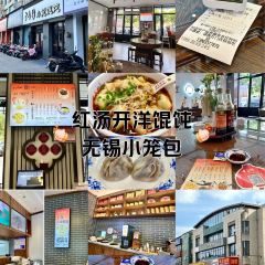 GU XIANG LOU 여행 사진