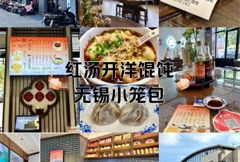 GU XIANG LOU User Photo