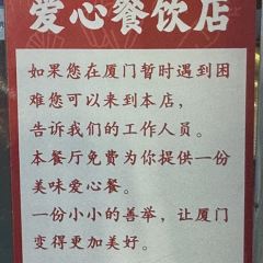 DaYang HaiXianCheng User Photo