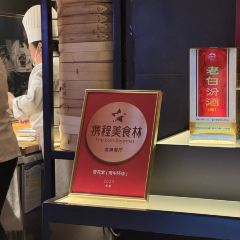 XING HUA TANG User Photo