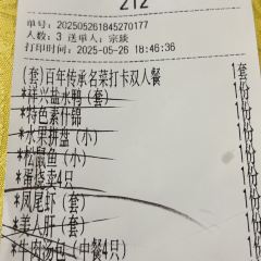 MaXiangXing CaiGuan User Photo