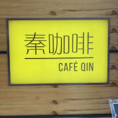Cafe Qin (Shangri-La Hotel Qinhuangdao) 여행 사진